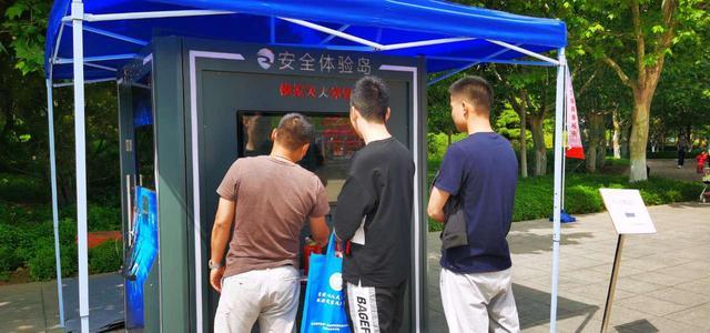 技术企业携消防应急科普产品参加,其中北京中德启锐安全设备