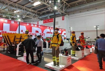 2022北京国际安全应急产业博览会*