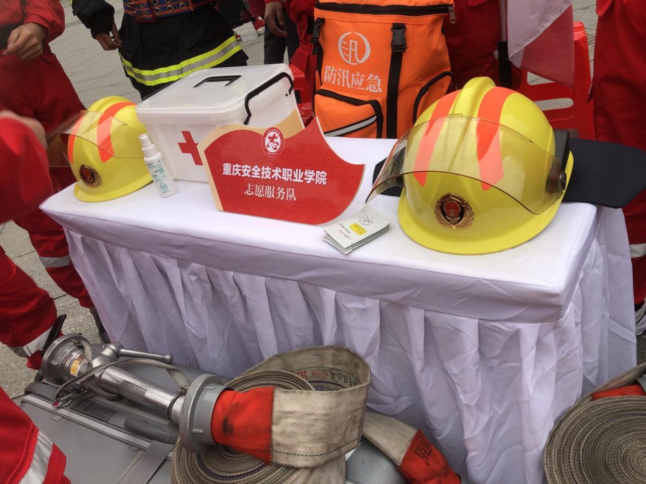 重庆安全技术职业学院青蓝救援队参与万州区学雷锋志愿服务活动